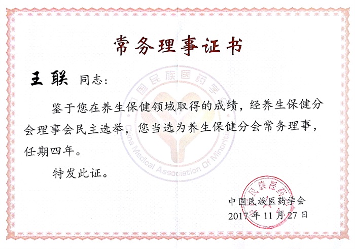 �B(y��ng)�������֕�(hu��)����(w��)����Ƹ��